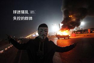 流浪者背景爆料视频,揭秘他们的真实生活  第2张