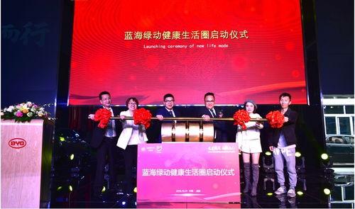 蓝海新学校爆料视频最新,教育新趋势与未来校园生活  第3张